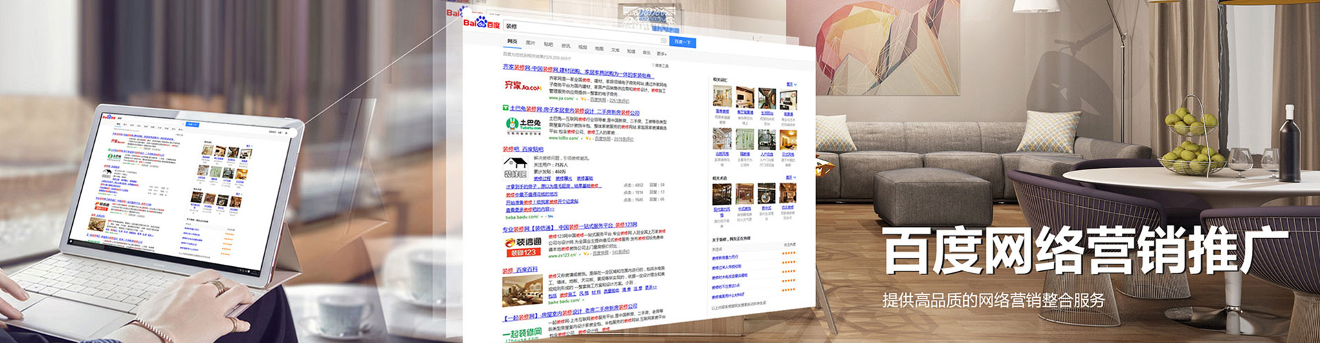 灵台百度推广代理
