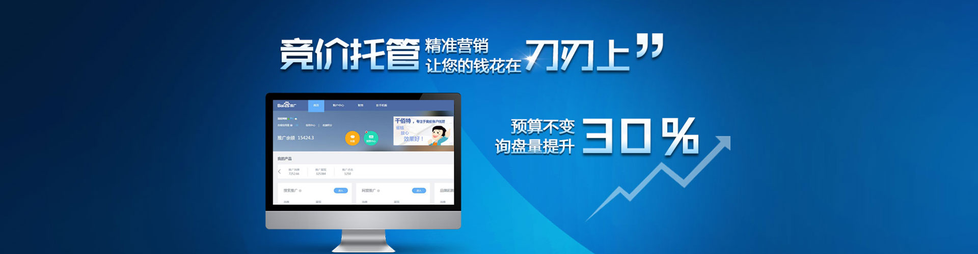 灵台百度推广价格